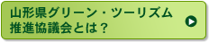 �R�`���O���[���E�c�[���Y�����i���c��Ƃ́H