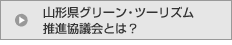�R�`���O���[���E�c�[���Y�����i���c��Ƃ́H