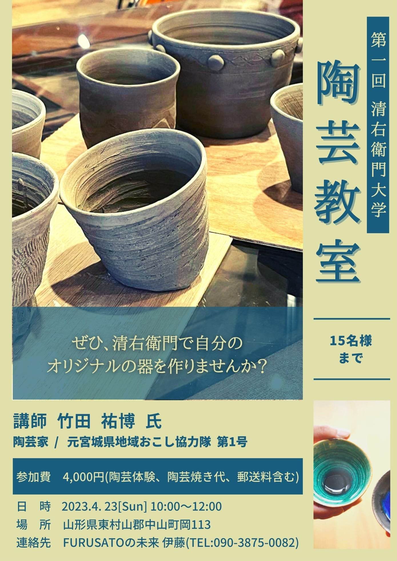 現代の陶芸　第十二巻　講談社　※送料無料　即購入可 現代の陶芸 第十二巻 講談社 ※送料無料 即購入可