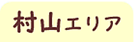���R�G���A