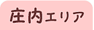 �����G���A