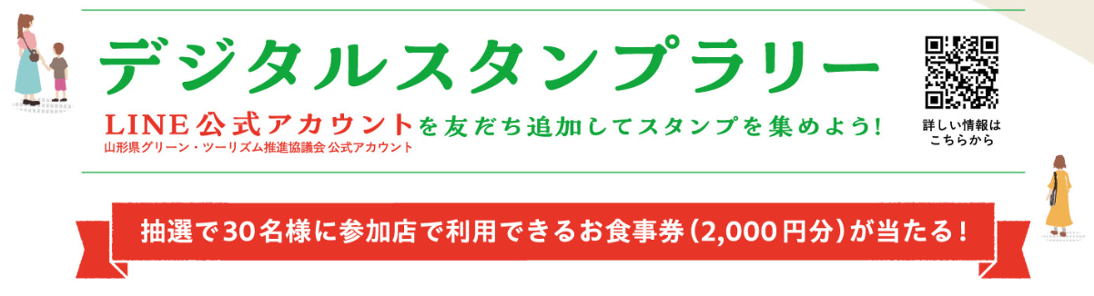 スクリーンショット 2026-07-23 105710.png