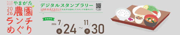バナー.png