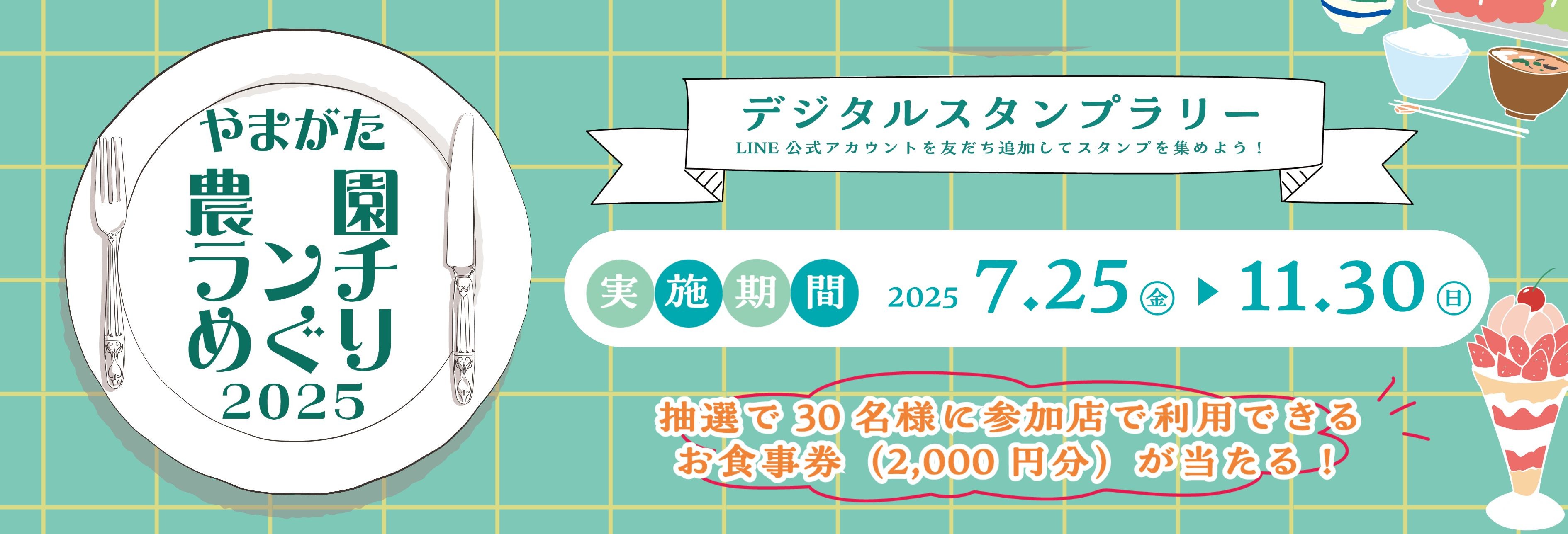 名称未設定のデザイン (13).jpg