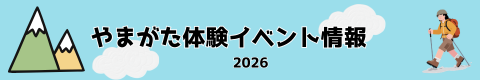 明るい晴れた日 Blackboardのバナー.png