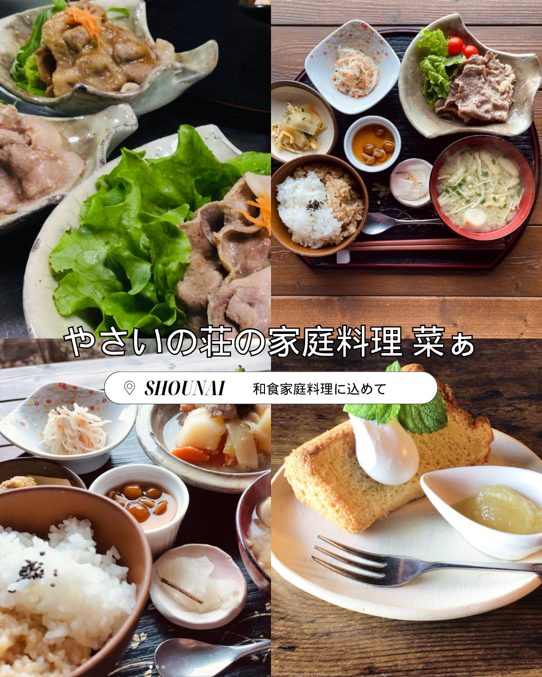 白　シンプル　カフェ　コーヒー　写真　4分割　Instagramの投稿 (1).png