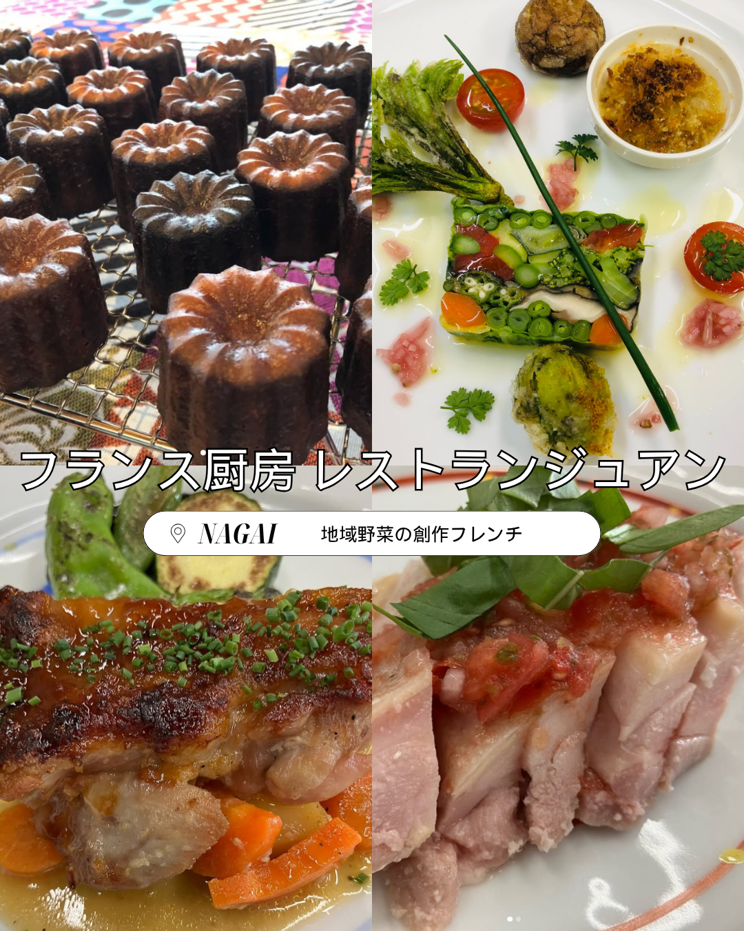 白　シンプル　カフェ　コーヒー　写真　4分割　Instagramの投稿.png
