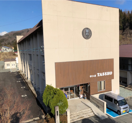 田代地区多目的交流館　学びの里TASSHO｜外観