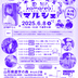 komorebiマルシェ表.jpg